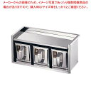 18-8引出式ヤクミ入 2段6ヶ入