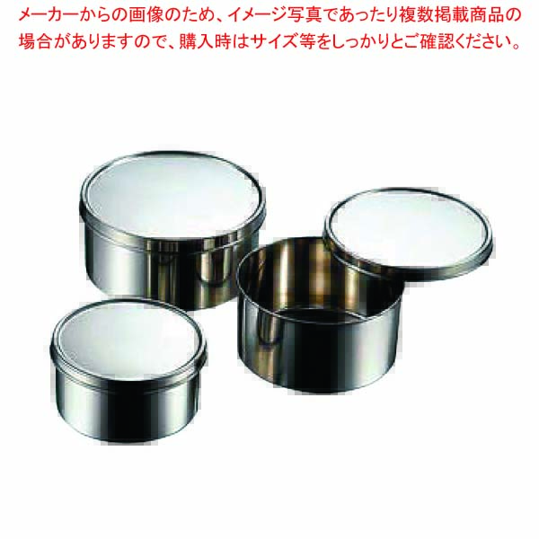 18-8丸型ヤクミ入 9cm