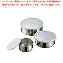 18-8丸フリージングボール 中