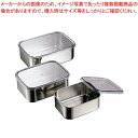 18-8キッチンバット深型 AS樹脂蓋付 小