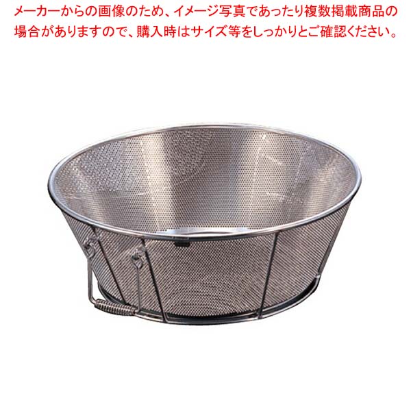 Cooking, Confectionery Goods - BK 18-8パンチング揚げざる 65cm 穴径φ2mm