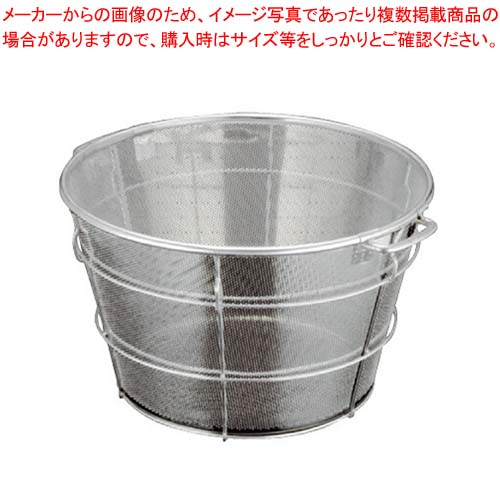 不锈钢制 - BK 18-8パンチング遠心脱水ざる 45cm 穴径φ2mm 把手B