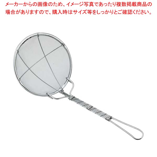 Silicone Cooking Utensils - 18-8強力プレス丸カス揚 細目 18cm