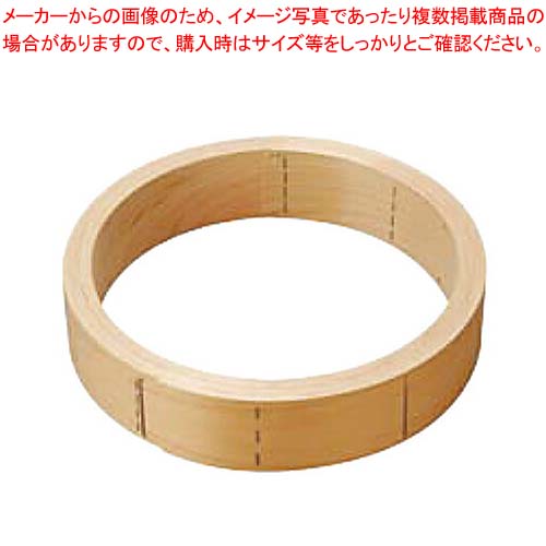 桧中華セイロ 台輪 21cm