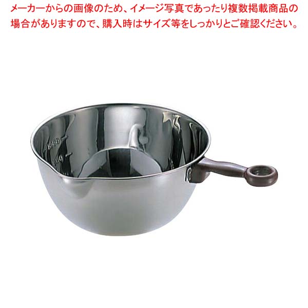 PC柄目盛付片口ボール 15cm 【 バレンタイン 手作り 】