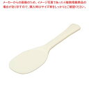 魔法のしゃもじ 34cm