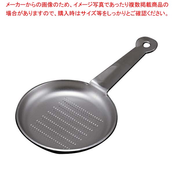18-0 ミニオロシ フライパン型