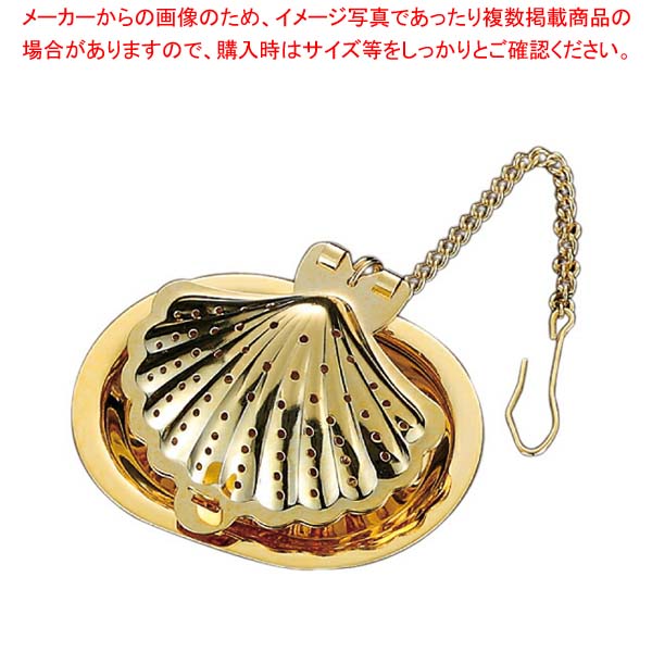 シェル型ストレーナー ゴールド