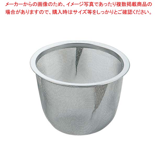 クリーン茶漉し バラ 55mm