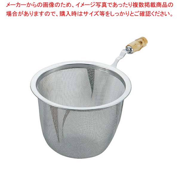 【6/22 20時から!エントリーでポイント5倍!!】クリーン茶漉しバラ(本竹柄付)74mm