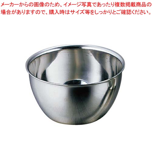 ティーストレーナー用受皿 18-8