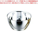 ティーストレーナー用受皿 シルバー