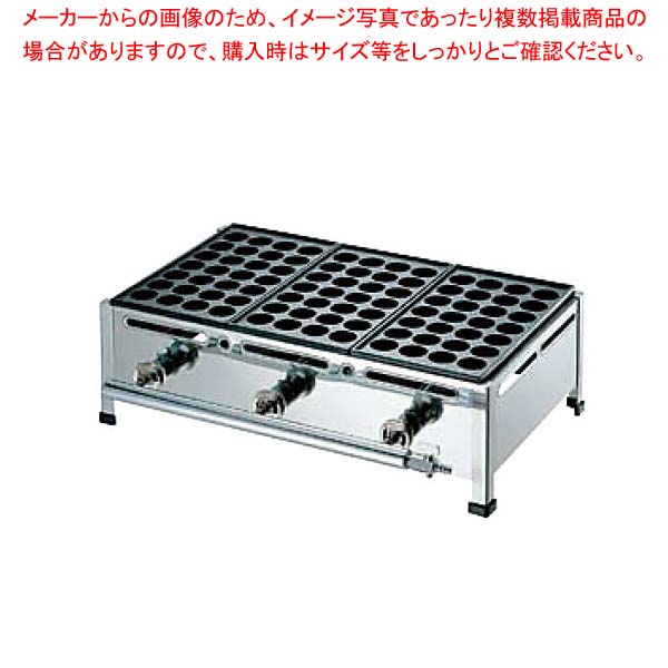 たこ焼台 28穴用 2枚掛セット 12・13A