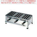 たこ焼台 15穴用 2枚掛セット LP(3)