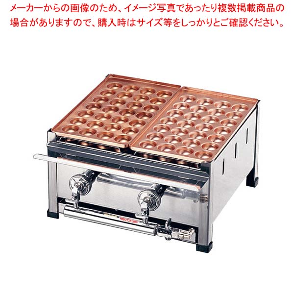 銅たこ焼台 2連セット 12・13A D(36穴x1枚)