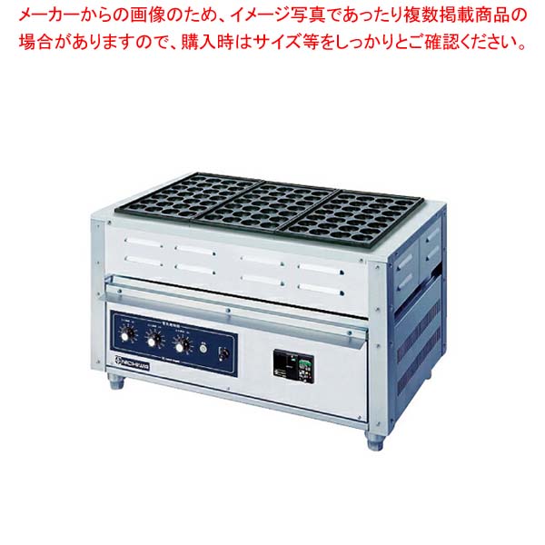 電気たこ焼器NT-84