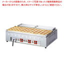 電気式大判焼器(今川焼器)OH-60