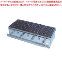 たこ焼ガス台(関東型)15穴3枚掛 LP ET-153