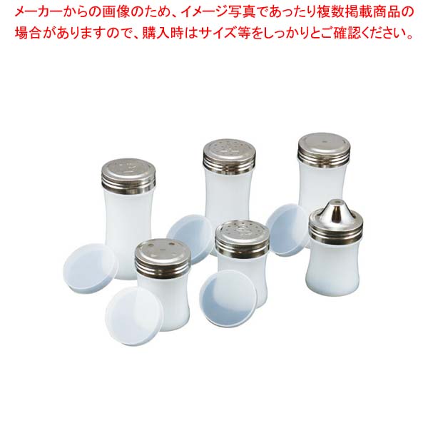 商品の仕様■規格小ロング ごま缶■直径×高さφ57×H121mm■蓋:18-8ステンレス 本体:ポリエチレン■燕三条●A（化学調味料） ●S（塩） ●P（こしょう） ●G（ガーリック） ●F（ふりかけ） ●N（のり）●ごま ●パウダー ●T（とうがらし）※商品画像はイメージです。複数掲載写真も、商品は単品販売です。予めご了承下さい。※商品の外観写真は、製造時期により、実物とは細部が異なる場合がございます。予めご了承下さい。※色違い、寸法違いなども商品画像には含まれている事がございますが、全て別売です。ご購入の際は、必ず商品名及び商品の仕様内容をご確認下さい。※原則弊社では、お客様都合（※色違い、寸法違い、イメージ違い等）での返品交換はお断りしております。ご注文の際は、予めご了承下さい。