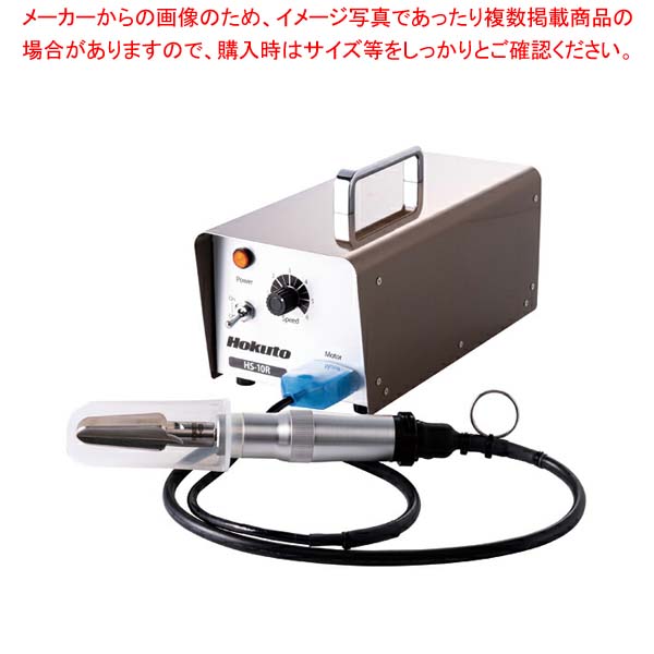 うろこ取り名人 HS-10R