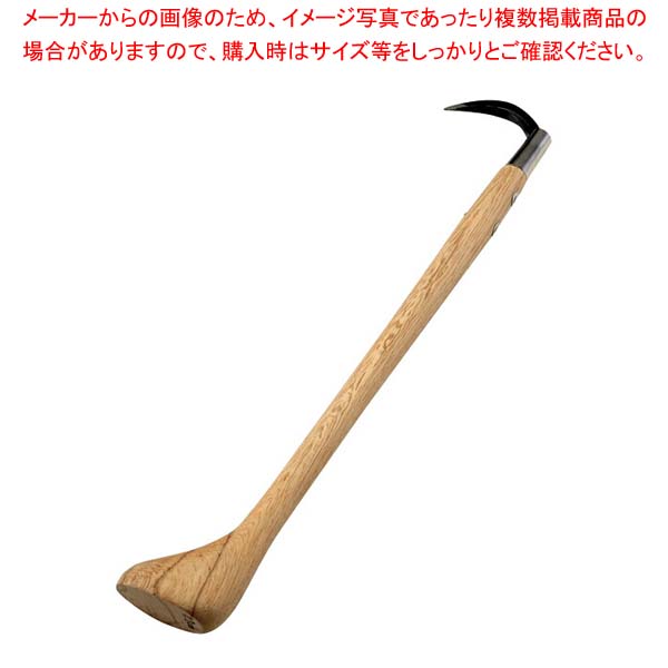 鯨かぎ 57cm