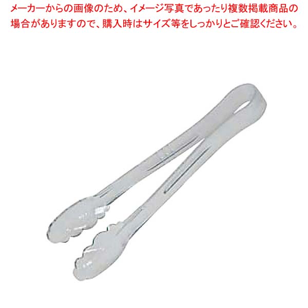 キャンブロ ポリカーボネイトスキャロップトング12TGSクリアー