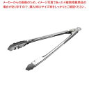 【マラソン期間限定!エントリーでポイント5倍!!】フックストッパー付万能トング大