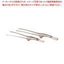 18-8 クレーバートング 大