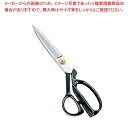 マラソン期間限定!\エントリーでポイント5倍!/ラシャ鋏 24cm