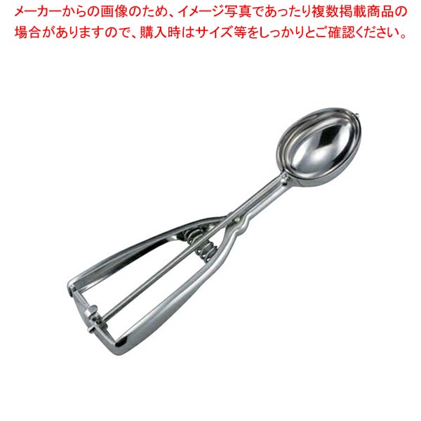 GS ディッシャーレモン型 #18