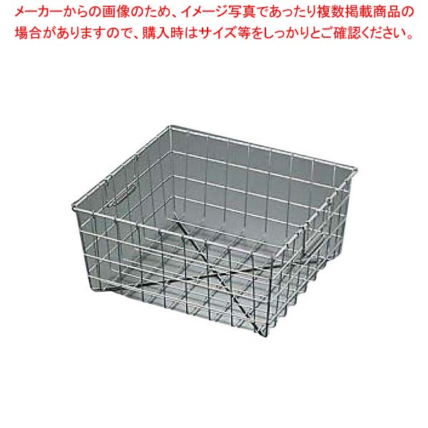 18-8食器カゴ A型 小