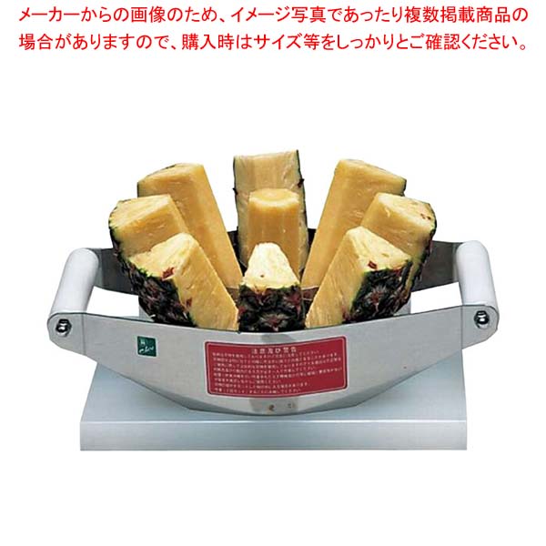 パインスティックカッター SC-8
