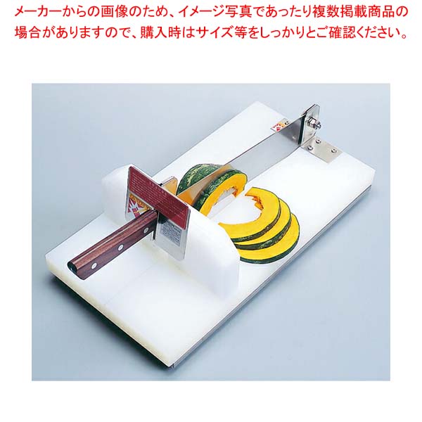 商品の仕様■外寸縦×外寸横×外寸高さ240×510×H150mm■刃:ステンレス 本体:プラスチック■日本●かぼちゃ等のスライスを特に重視したタイプですので、切断面がきれいに切れます。●天ぷらなどのスライスにも。※商品画像はイメージです。複数掲載写真も、商品は単品販売です。予めご了承下さい。※商品の外観写真は、製造時期により、実物とは細部が異なる場合がございます。予めご了承下さい。※色違い、寸法違いなども商品画像には含まれている事がございますが、全て別売です。ご購入の際は、必ず商品名及び商品の仕様内容をご確認下さい。※原則弊社では、お客様都合（※色違い、寸法違い、イメージ違い等）での返品交換はお断りしております。ご注文の際は、予めご了承下さい。
