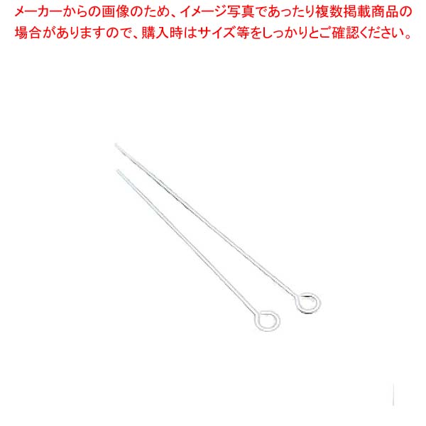 ڥޥ饽ָ!ȥ꡼ǥݥ5!!18-0С٥塼 45cm