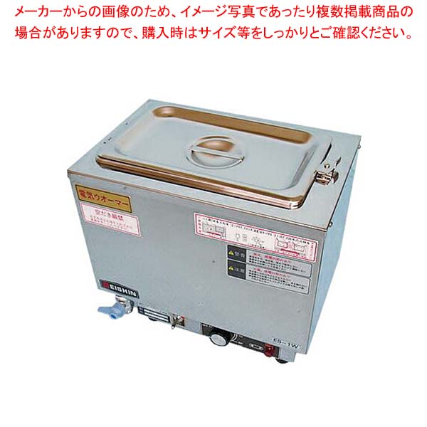 電気ウォーマー(卓上タイプ) A-4型