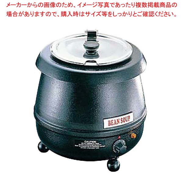 スープ&フードウォーマー TS-6000