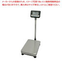 ヤマトデジタル台秤DP-6900K-150 150kg