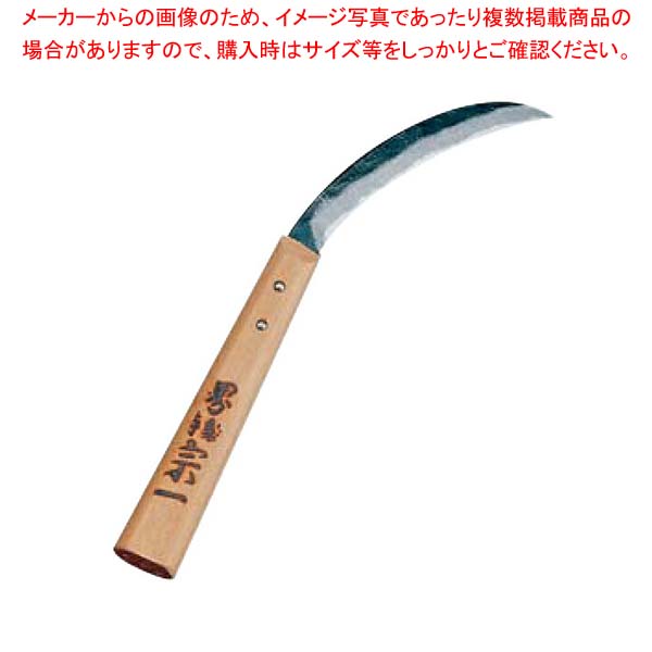 バナナ包丁