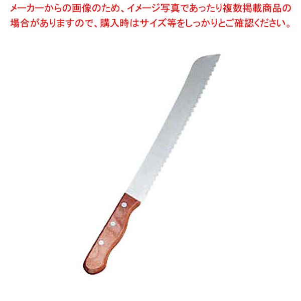 商品の仕様■規格26cm■刃渡260mm■ステンレス鋼■燕三条※商品画像はイメージです。複数掲載写真も、商品は単品販売です。予めご了承下さい。※商品の外観写真は、製造時期により、実物とは細部が異なる場合がございます。予めご了承下さい。※色違い、寸法違いなども商品画像には含まれている事がございますが、全て別売です。ご購入の際は、必ず商品名及び商品の仕様内容をご確認下さい。※原則弊社では、お客様都合（※色違い、寸法違い、イメージ違い等）での返品交換はお断りしております。ご注文の際は、予めご了承下さい。