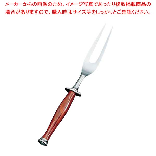 ローズ柄カービングフォーク