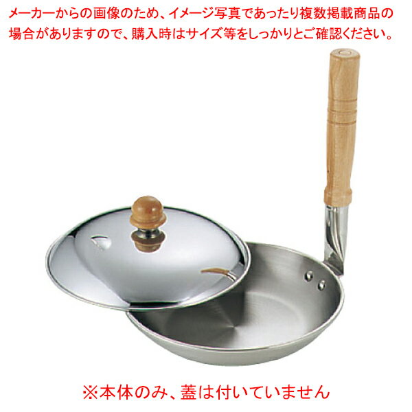 【まとめ買い10個セット品】ロイヤル 親子鍋 本体のみ 16cm