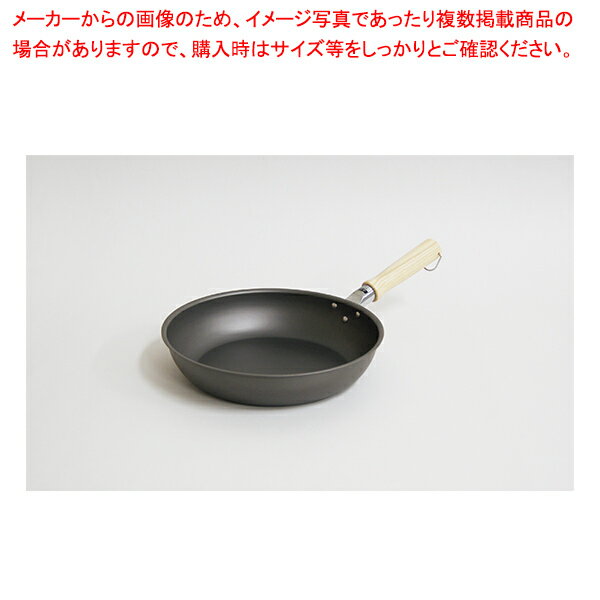 【6/22 20時から!エントリーでポイント5倍!!】鉄匠 窒化鉄 フライパン 26cm