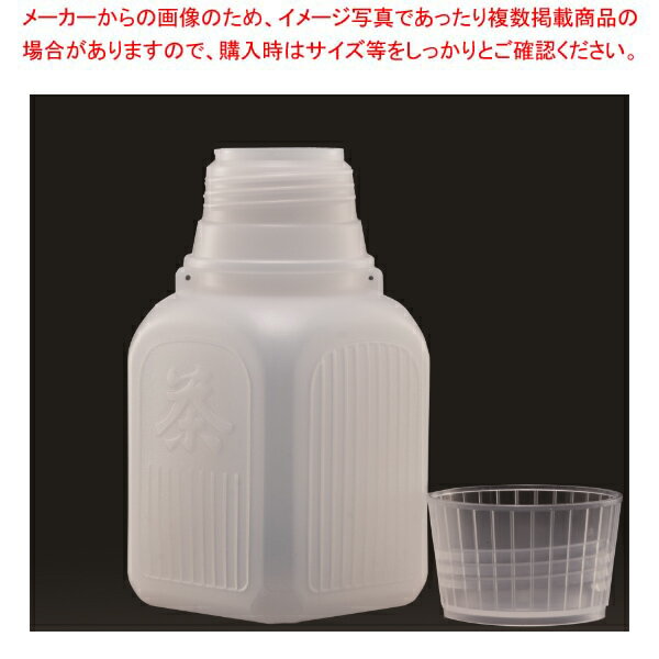 【まとめ買い10個セット品】食品用 キャップ付き耐熱容器 TN-1(500入)