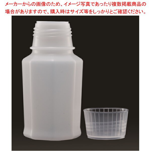 【まとめ買い10個セット品】食品用 キャップ付き耐熱容器 200-SN(500入)