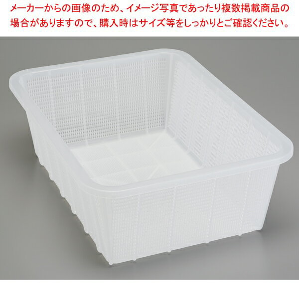 セキスイ 角かご 深型 小 K546 クリア