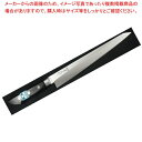 兼元 日本鋼 筋引 240mm 共口金 黒合板柄