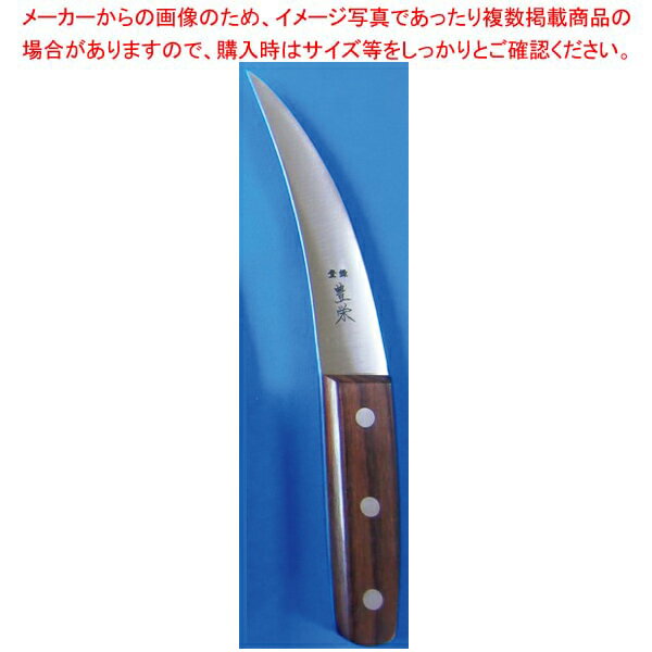 楽天市場】頭取(包丁・ナイフ|調理器具・製菓器具):キッチン 楽天市場】頭取(包丁・ナイフ|調理器具・製菓器具):キッチン