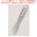 【マラソン期間限定!エントリーでポイント5倍!!】18-8 餃子ヘラ