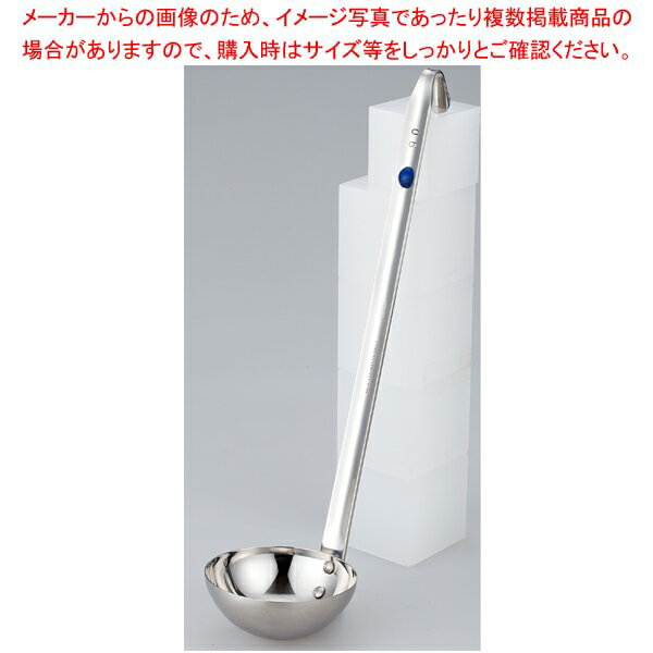 18-8 カラーマーカー付レードル 90cc 青 9124090