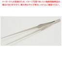 プリグレース ピンセットトング 小 220mm